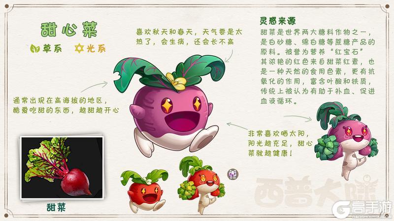 《西普大陆》精灵百科|青锋剑螳&甜芙蕾&惑心狸！