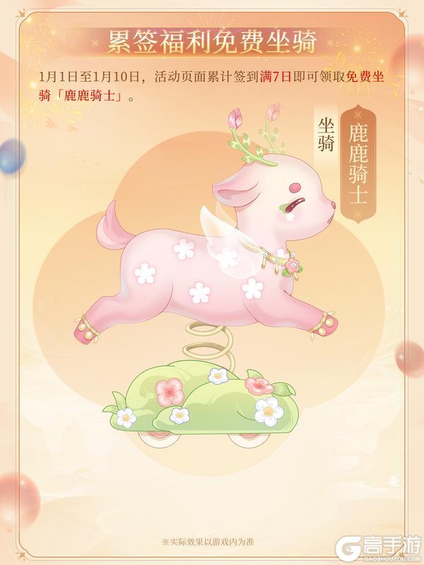 《浮生忆玲珑》双载同欢丨周年庆限时活动即将上线！