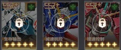 最强武装阵容推荐