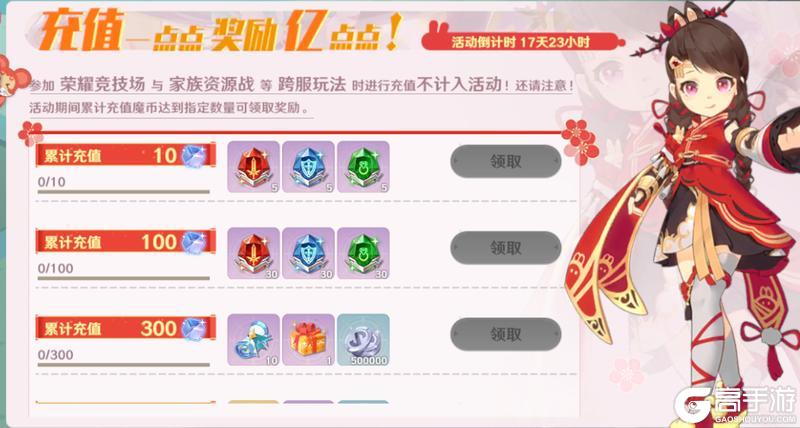 《魔力宝贝:旅人》12月18日|全新职业、区服并肩同行!