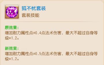 《梦幻西游》手起刀落一刀秒杀!大力金刚伤害又有提升