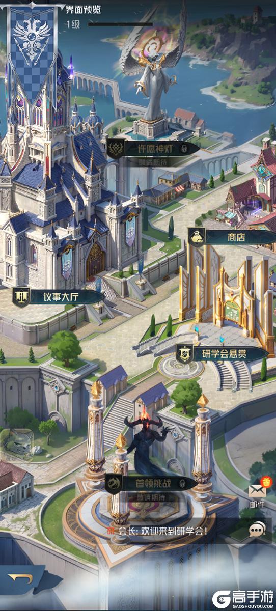 《狼人对决》版本更新 | 海裔平衡性调整，研学会全面升级