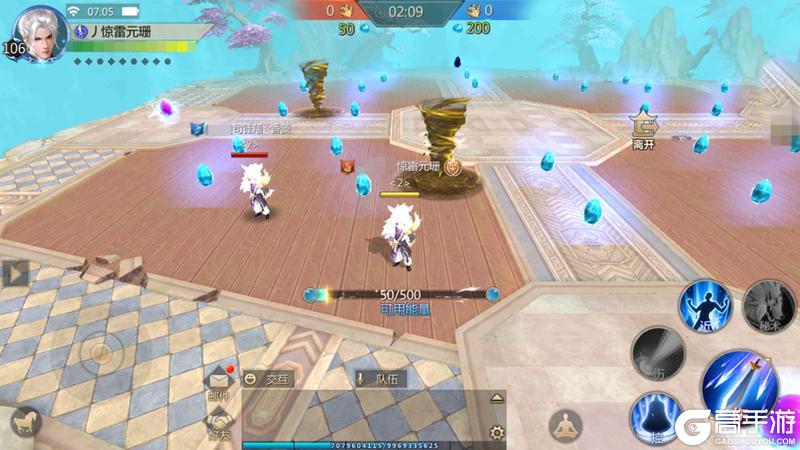 《蜀门手游》双旦活动公告