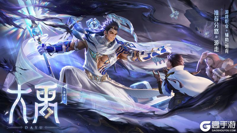 《王者荣耀》12月30日抢先服S42赛季「神佑建木」版本更新公告