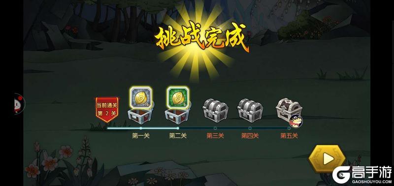 《葫芦娃手游》新手攻略：1-15级手把手教程