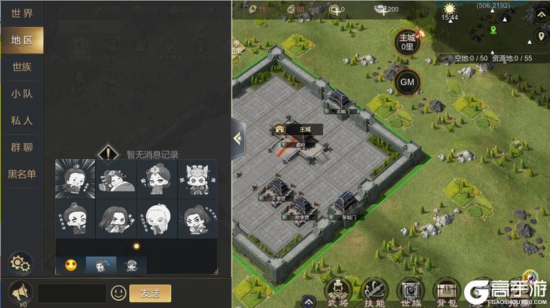 大秦帝国之帝国烽烟——功能预告