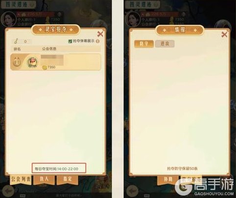 《时光杂货店》四灵遗迹攻略:四灵遗迹玩法&技巧详解!