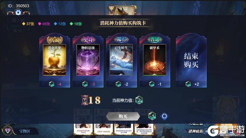 《诸神竞技场》12月25日停服维护更新公告