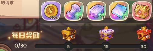 《冒险守护》资源攻略：核心资源获取方法盘点！