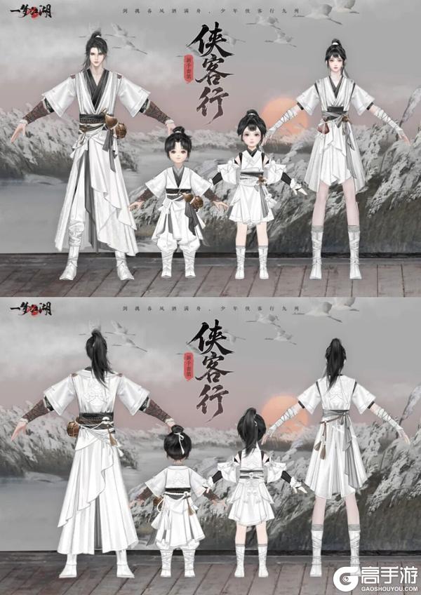 对话《一梦江湖》美术组原画师