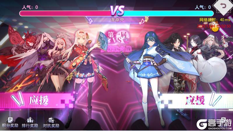 《梦的第七章》双旦活动即将开启 新SP神曲·贝亚特丝登场