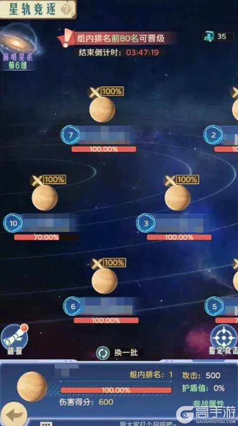 《时光杂货店》玩法攻略：时光之巅玩法详解