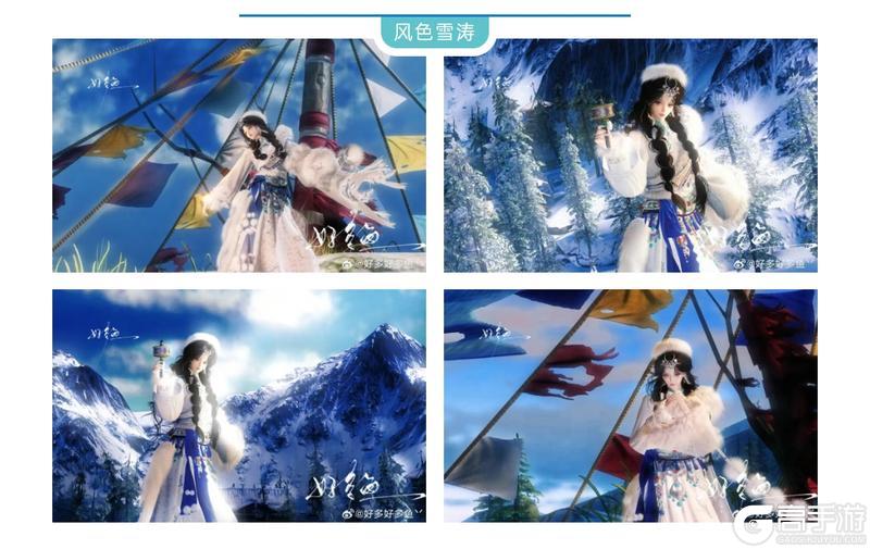 《一梦江湖》爱你老己江湖见送自己一杯甜蜜的奶茶一场白雪