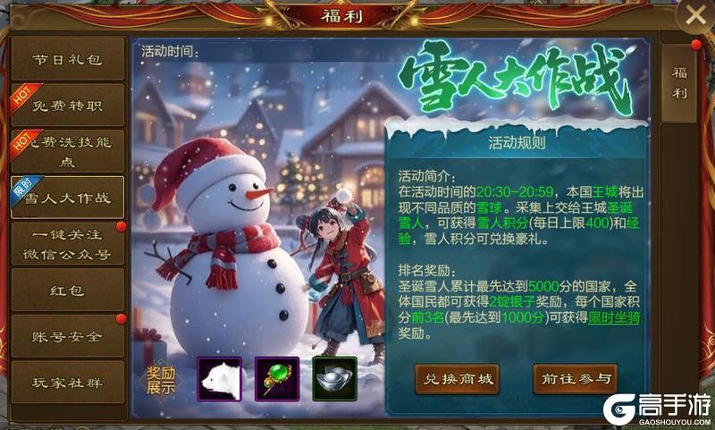 《原始征途》定了！年终决战版本12.12隆重开启！