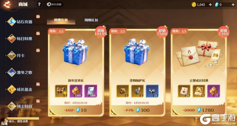 《龙石战争》花舞新岁又一春活动开启！