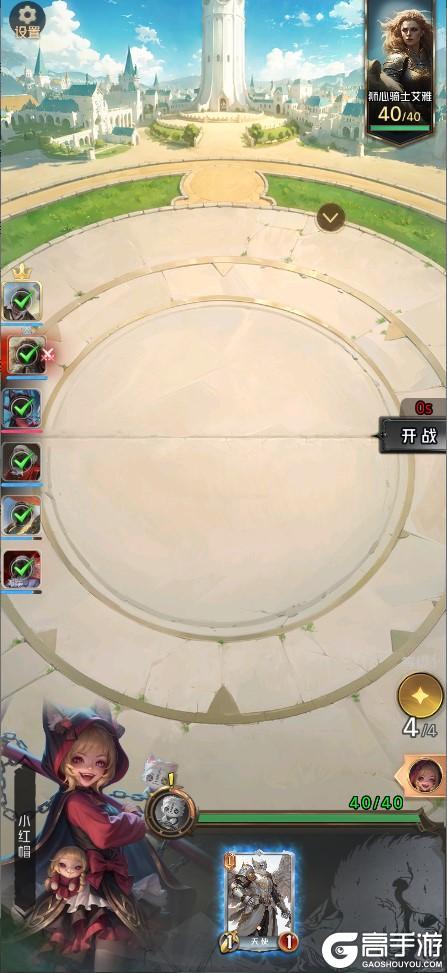 《狼人对决》版本更新 | 守护者路西菲尔调整,默认战场背景更换