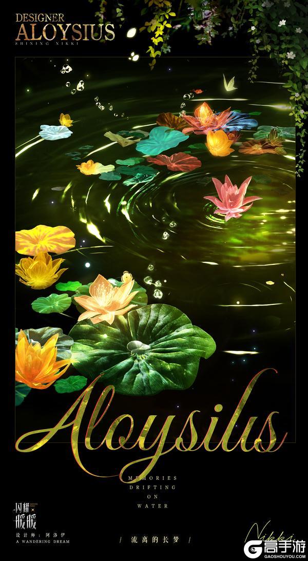 《闪耀暖暖》【全新闪·涟套装展示】参与共鸣，兑换超值好礼