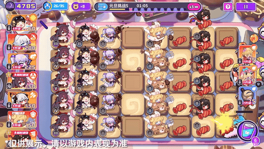 《盲盒派对》「元旦嘉年华」活动情报大公开！