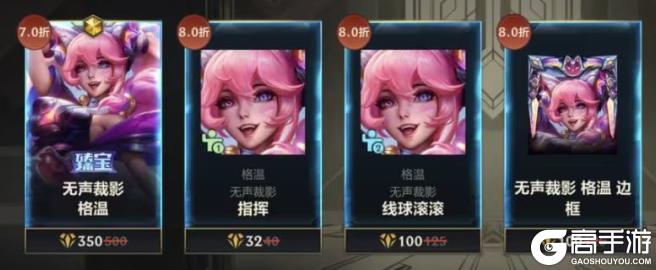 《英雄联盟手游》手游首发超级联赛皮肤-山海绘卷 菲兹今日登场!