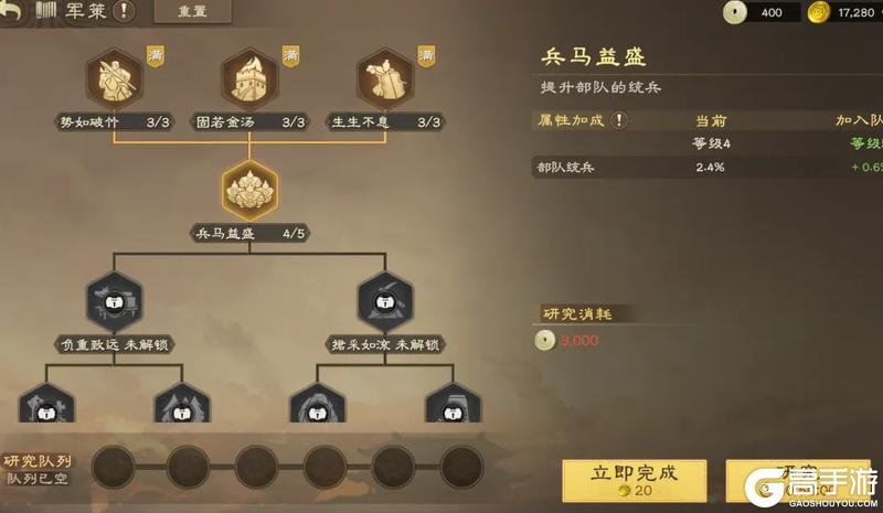 《偃武》S3赛季开荒流程解析，高效发育效率翻倍！