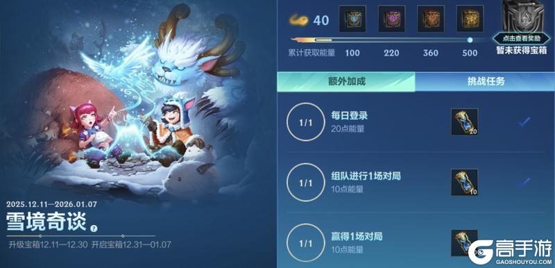 《英雄联盟手游》致敬传奇系列Faker限定皮肤-魔王圣铠 劫特效抢先看