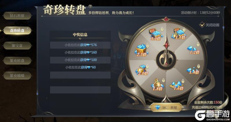 《神火大陆》新手攻略:平民肝帝&性价比氪金攻略!