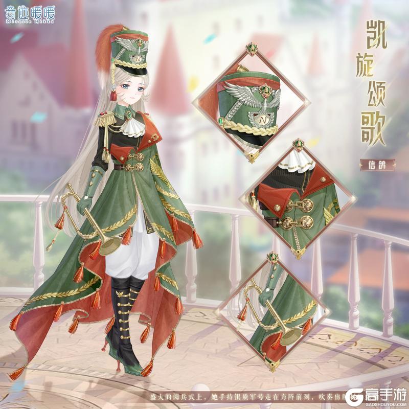 《奇迹暖暖》【新章节】主线章节更新 风波暂定