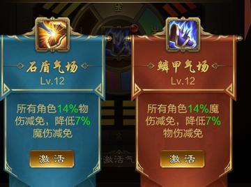 《王者征途》魔物双修 群体减疗!魔化枪客你不容错过!