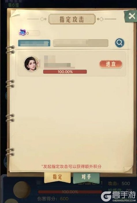 《时光杂货店》玩法攻略：时光之巅玩法详解