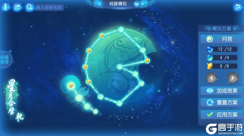 《梦幻西游》物理门派大洗牌!速度博弈再次升级