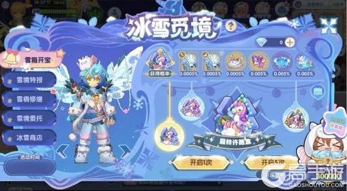 《仙境传说：新启航》「冰雪觅境」活动即将开启，共赴姜饼城雪夜奇遇！