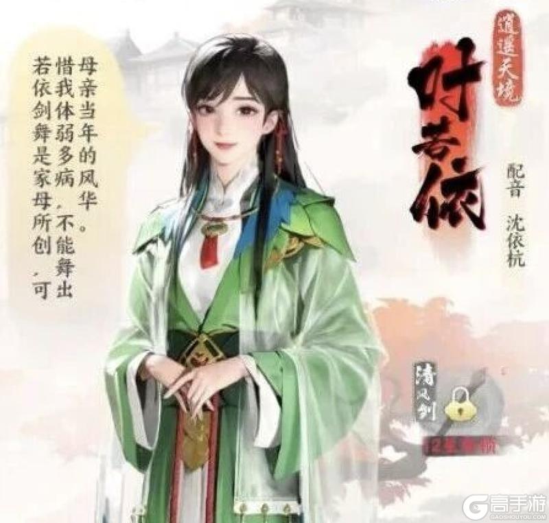 《少年歌行风花雪月》新手攻略：前期角色&队伍搭配推荐！