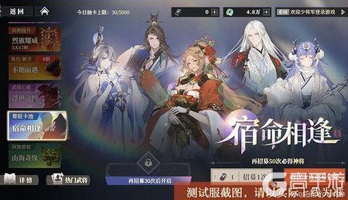 《三国志幻想大陆2:枭之歌》双幻想服12月12日开启!福利拉满,快来一探究竟哦~