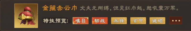 良驹破阵，神技纵横！《偃武》S3赛季全新玩法明日开启！