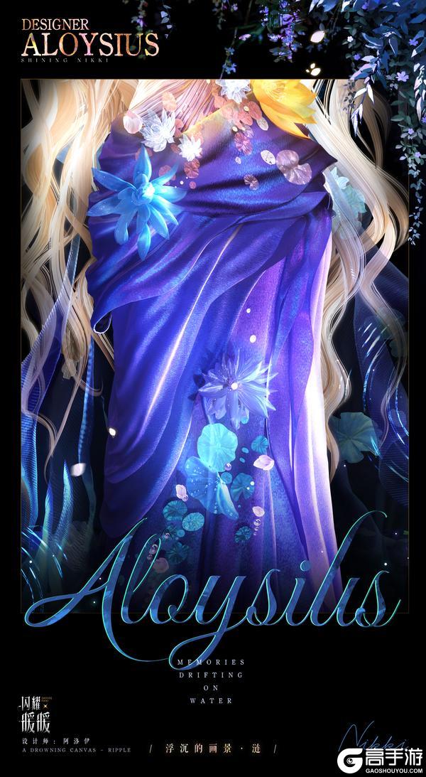 《闪耀暖暖》【全新闪·涟套装展示】参与共鸣，兑换超值好礼