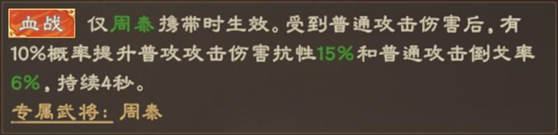 良驹破阵，神技纵横！《偃武》S3赛季全新玩法明日开启！