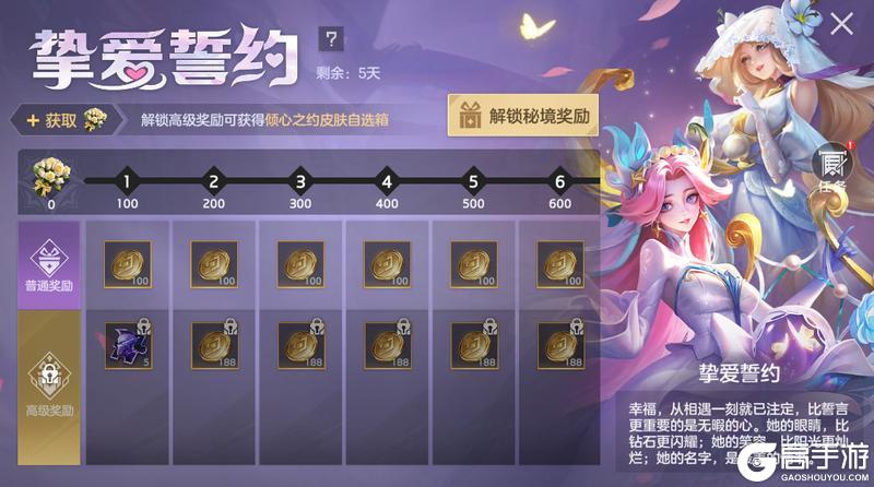 《曙光英雄》12月19日更新公告