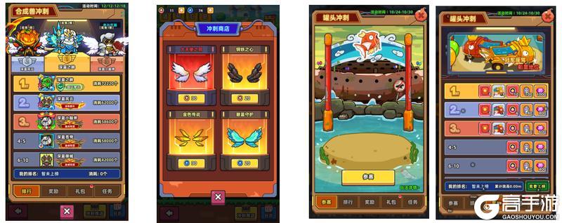 《小鱼快跑》圣诞节特别活动来袭