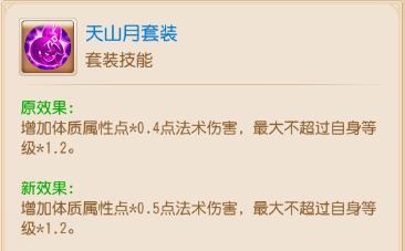 《梦幻西游》手起刀落一刀秒杀!大力金刚伤害又有提升