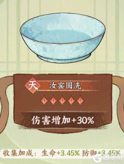 《华夏绘世录》【绘世藏珍】天青染釉・汝窑圆洗篇