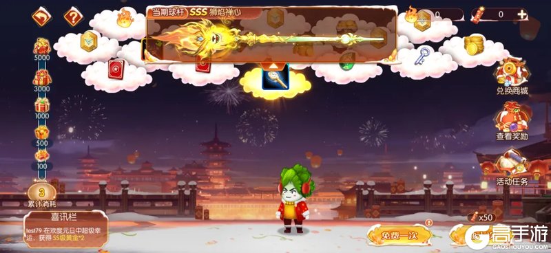 《台球世界》节日活动携甲级正赛来袭！