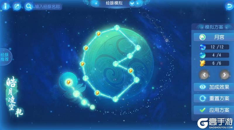 《梦幻西游》物理门派大洗牌!速度博弈再次升级