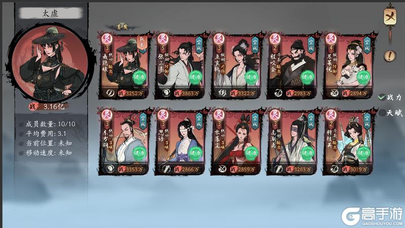 《千古江湖梦》【⚔️ 第二届武道大会】今日正式开赛！