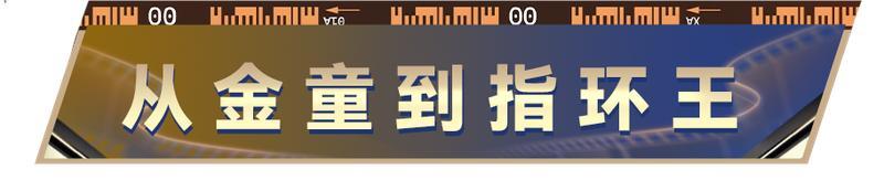 《最佳球会》球会情报站丨年末狂欢正式开启！以狂欢，敬终章！