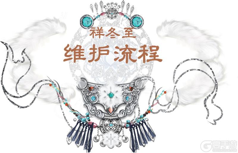 一梦江湖X“奈雪的茶”联动尝馨香