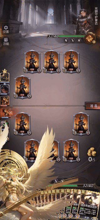 《狼人对决》圣典莫斯提马全新皮肤「裁决」即将登场！