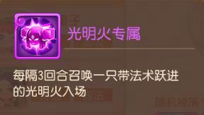 《梦幻西游》九转天阶通关指南！