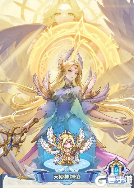 《口袋斗罗大陆》新魂师唐晨登场 神域试炼活动开启