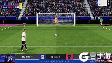 一文回顾《实况足球》2025大师杯精彩瞬间！