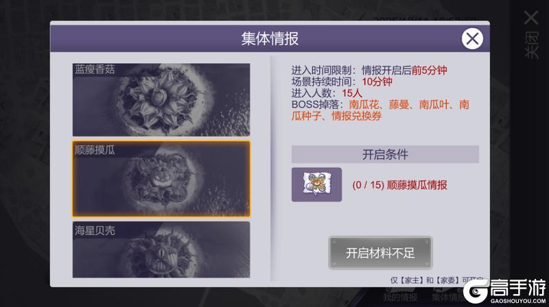 《阿瑞斯病毒2》先行服战地记者一线快报!全新家园&PVE玩法来袭,速来组团打怪!